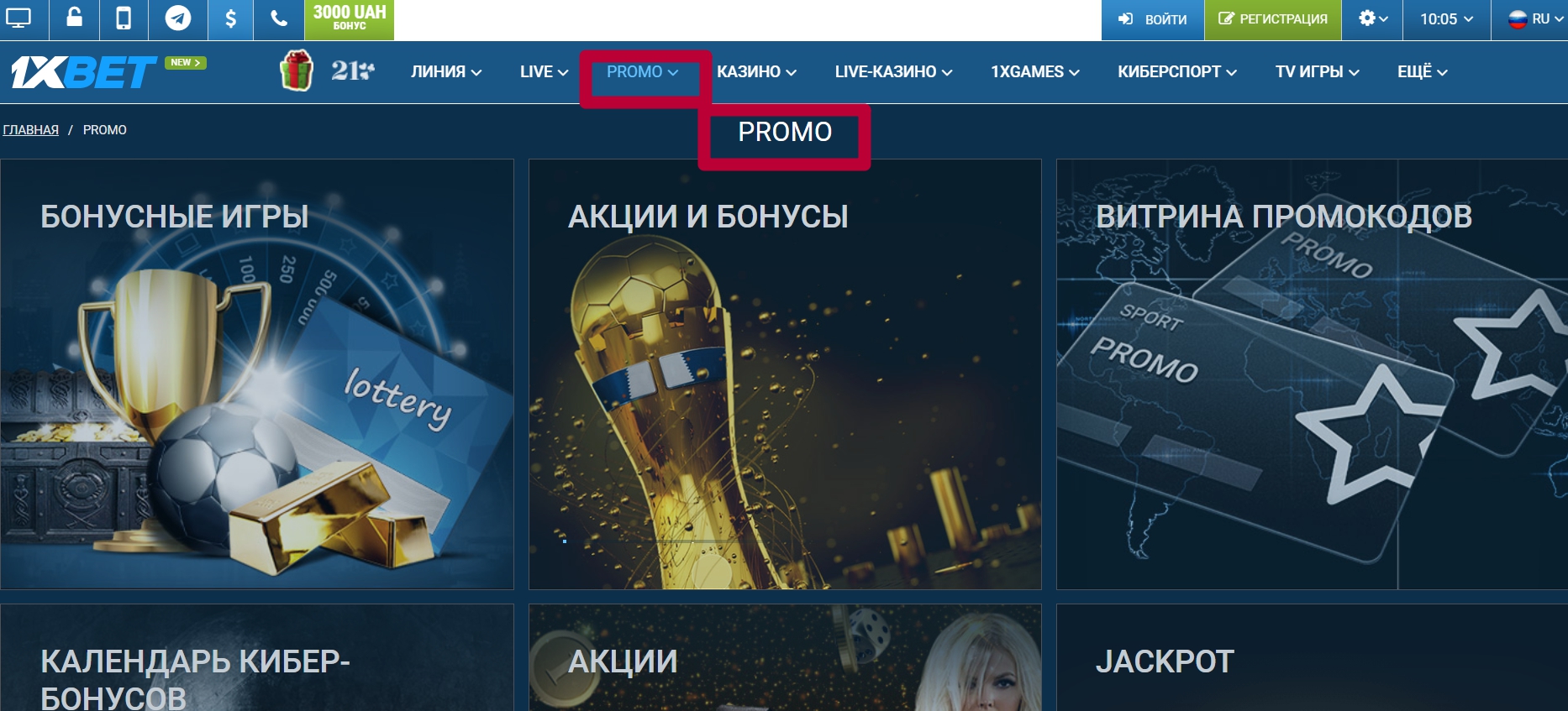 free bet бонусы букмекерских контор